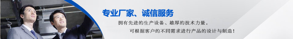 東塑歡迎各大廠(chǎng)商來(lái)廠(chǎng)參觀(guān)、選購(gòu)！
